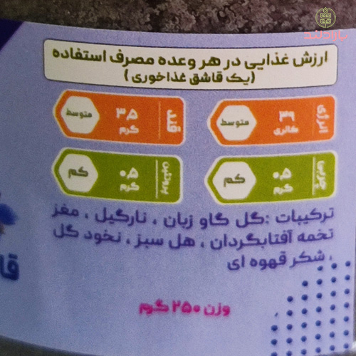 قووتو گل گاوزبان (قاووت گل گاوزبان)